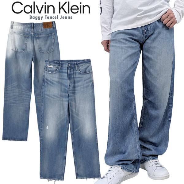 Calvin Klein カルバン・クライン バギージーンズ 「Baggy Tencel Jeans...