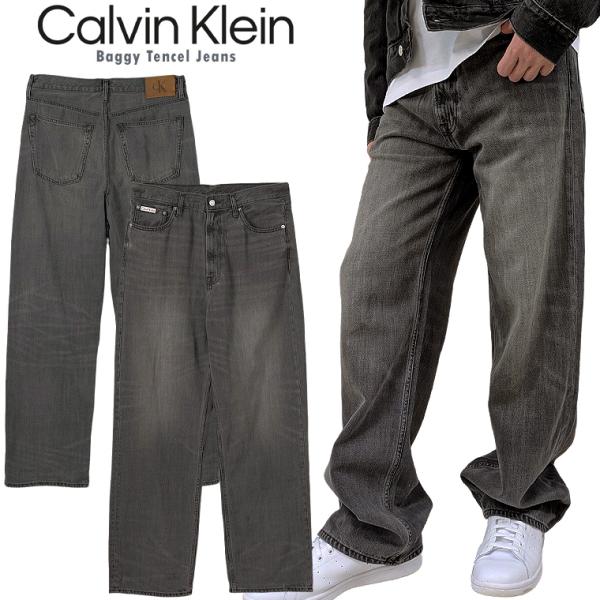 Calvin Klein カルバン・クライン バギージーンズ 「Baggy Tencel Jeans...