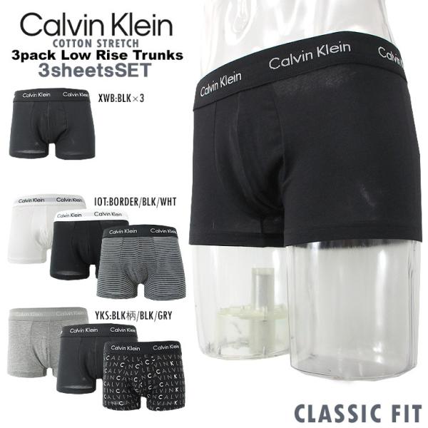 CALVIN KLEIN カルバン・クライン 3ピースコットンストレッチローライズボクサーパンツ「C...