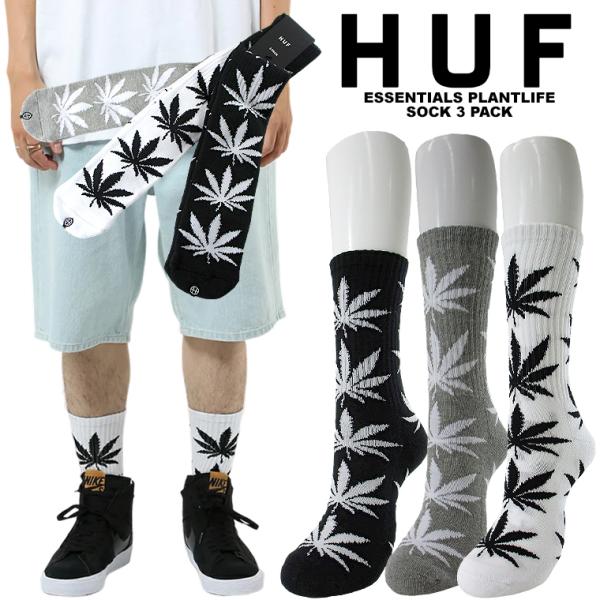 HUF ハフ エッセンシャルプラントライフ靴下3足セット 【ESSENTIALS PLANTLIFE...
