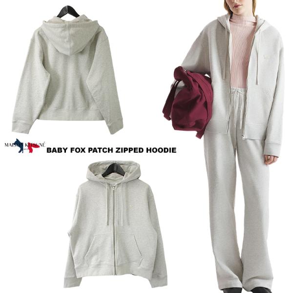 MAISON KITSUNE メゾン・キツネ ベイビーフォックスパッチジップフーディ 「BABY F...