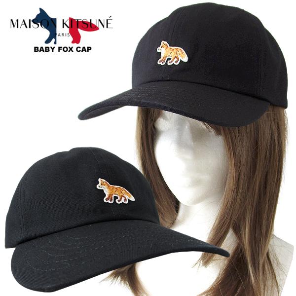 MAISON KITSUNE メゾン・キツネ ベビーフォックスキャップ 「BABY FOX CAP」...