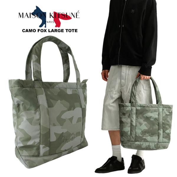 MAISON KITSUNE メゾン・キツネ カモフォックスラージトートバッグ 「CAMO FOX ...