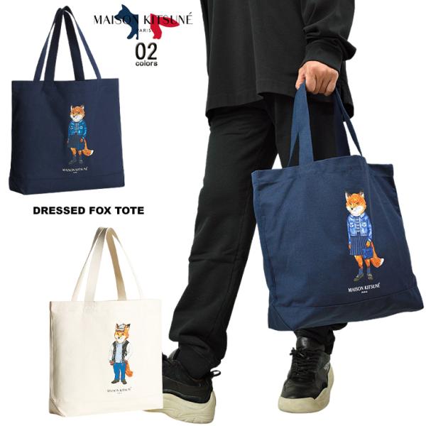 MAISON KITSUNE メゾン・キツネ ドレスドフォックストート 「DRESSED FOX T...