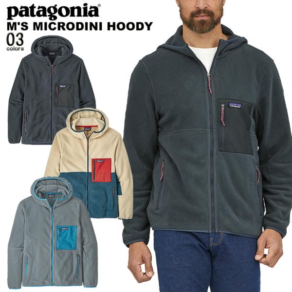 Patagonia パタゴニア マイクロディニフーディ 「M'S MICRODINI HOODY」 ...