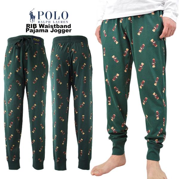 POLO RALPH LAUREN ポロ・ラルフローレン ルームウェアジョガーパンツ 「Rib WB...