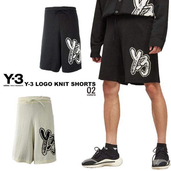 Y-3 ワイスリー ブラッシュロゴニットショートパンツ 「Y-3 LOGO KNIT SHORTS」...