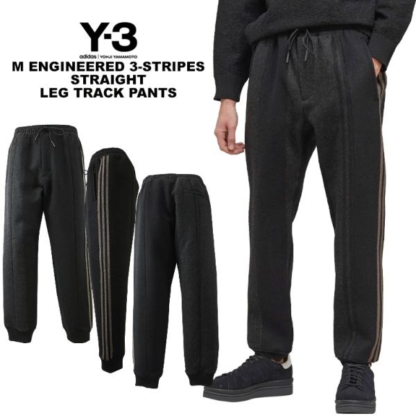 Y-3 ワイスリー エンジニアードスリーストライプスストレートレッグトラックパンツ 「M ENGIN...