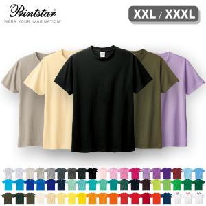 Tシャツ メンズ 大きいサイズ 半袖 無地 レディース 厚手 プリントスター(Printstar) ヘビーウェイトTシャツ 00085-CVT 085cvt 5.6オンス｜ユーニーズマーケット