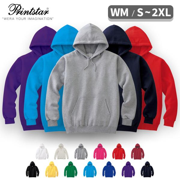 パーカー メンズ レディース スウェット 大きいサイズ 無地 作業着 ブランド スポーツ プリントス...
