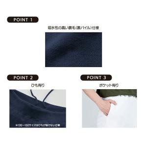 スウェットパンツ メンズ レディース 無地 綿...の詳細画像1