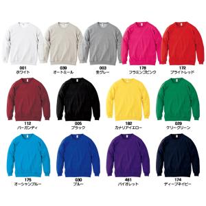 トレーナー メンズ スウェット 無地 綿100...の詳細画像1