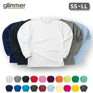 Tシャツ 長袖 メンズ 速乾 レディース 大きいサイズ 無地 ドライ ロンt スポーツ トレーニング ロングスリーブTシャツ グリマー(glimmer) 00304-ALT 4.4オンス