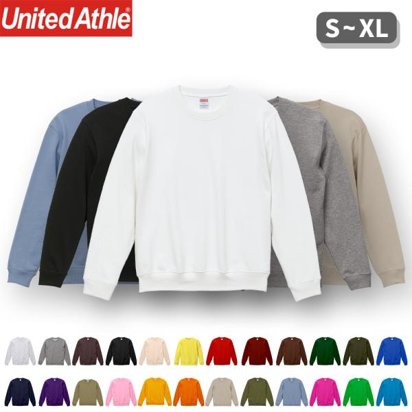 トレーナー メンズ スウェット レディース 大きいサイズ 無地 裏パイル 綿100％ コットン ブラ...