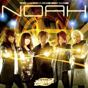 アニメ系CD JAM Project/NOAH PSPOP