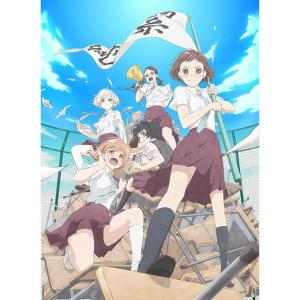 Blu-ray／荒ぶる季節の乙女どもよ。Vol．4