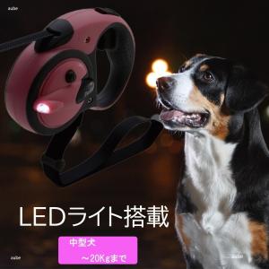 リード 犬 伸縮 光る LEDライト付き ペティオ ナイトウォーカー 電池付き 防災 送料無料 在庫のみ
