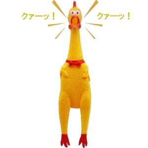 犬のおもちゃ 噛む 小型犬 中型犬 音が鳴る にわとり チキン ストレス解消 絶叫にわとり