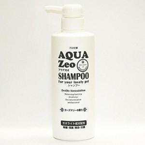 犬用シャンプー アクアゼオ シャンプー 500ml or コンディショナー