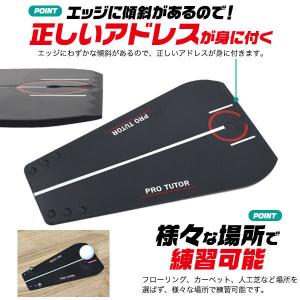 パッティングチューター パター 練習器 パッテ...の詳細画像3