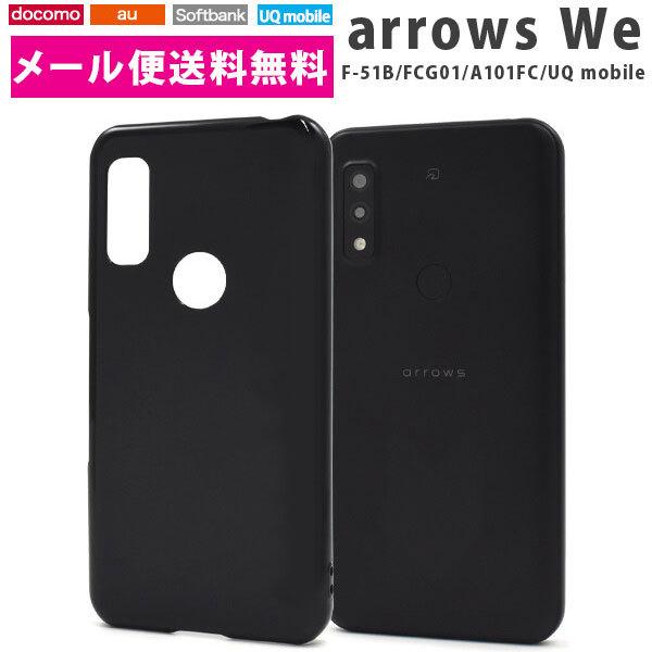 arrows We FCG01 ハードケース スマホケース 耐衝撃 F-51B/FCG01/A101...