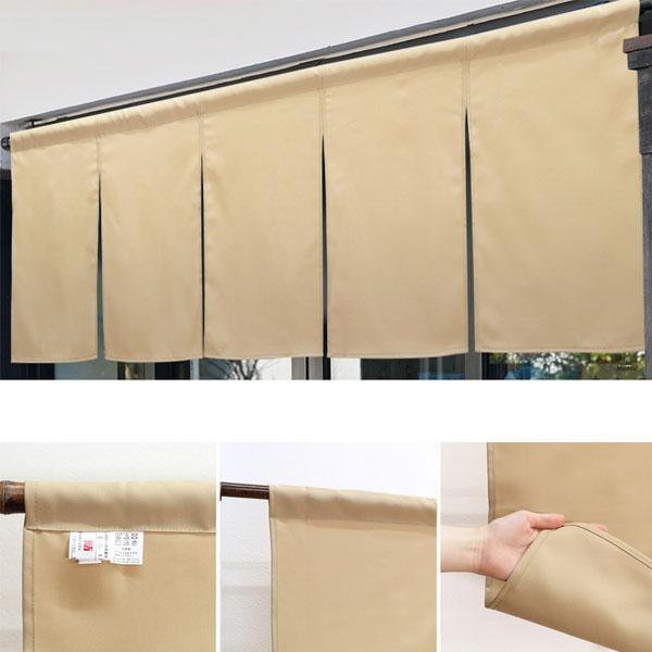 のれん 防炎加工 175X50cm 5巾のれん ベージュ 防炎 無地 業務用 店舗用 飲食店 日本製...