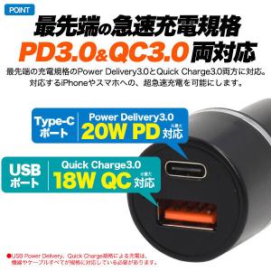 カーチャージャー 超急速充電可能 PD/QC両対応 最大出力38W シガーソケット 充電器 iPho...