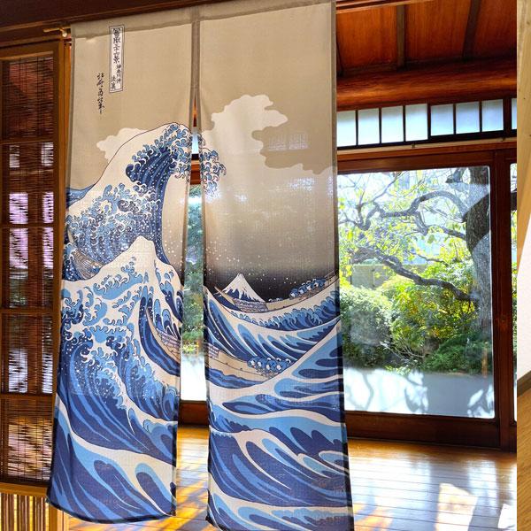 のれん 暖簾 葛飾北斎 神奈川沖浪裏 85X150cm 本縫いのれん 目隠し 流水 店舗 施設 向け...
