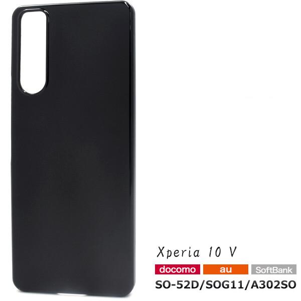 Xperia 10 V 耐衝撃ケース ブラック ケース SO-52D/SOG11/A302SO/XQ...