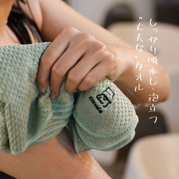 タオル サウナ ライトタオル マイサウナ ボディタオル トトノイタオル サウナグッズ サウナタオル ...