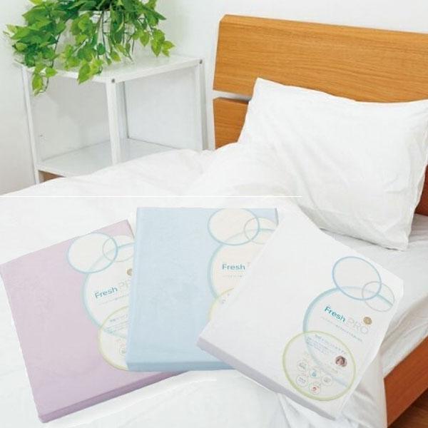 日本製 フレッシュプロ 掛け布団カバー シングルロング 150×210cm 洗える 抗菌防臭 防ダニ...