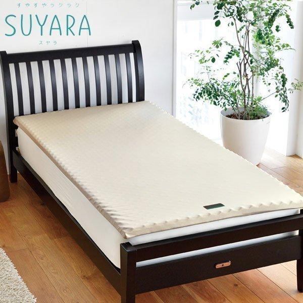 西川 マットレスパッド SUYARA ダブル スヤラ 高反発 トッパー オーバーレイ 厚み3.5cm...