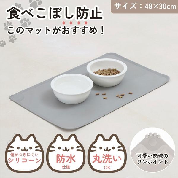 ペットマット 防水 防水マット ペット防水マット サッと拭ける 汚れ防止 犬 猫 ペット用 洗える ...