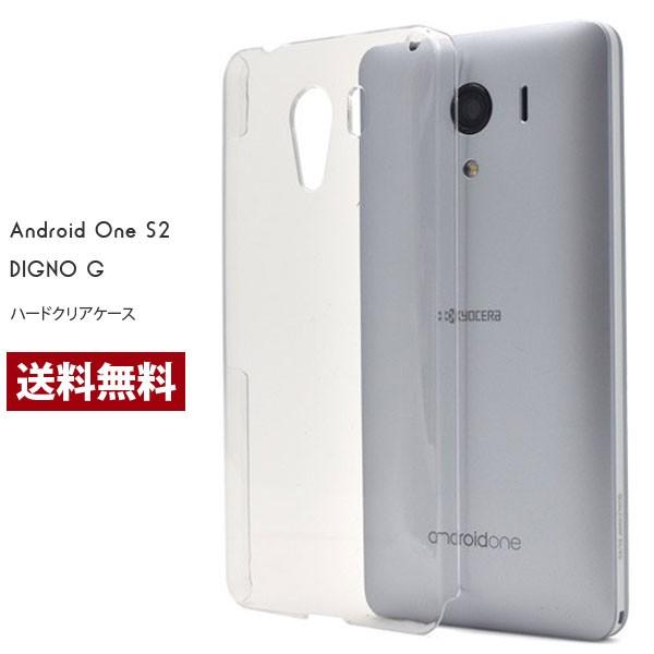 dignog クリアケース SoftBank DIGNO G ケース カバー Y!mobile An...