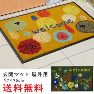 玄関マット マット 屋外用 北欧 水洗い 屋外 滑り止め 店舗 ドアマット ラバー グリーン オレンジ WELCOME 泥落とし 洗える 水洗い可 おしゃれ｜selectcase