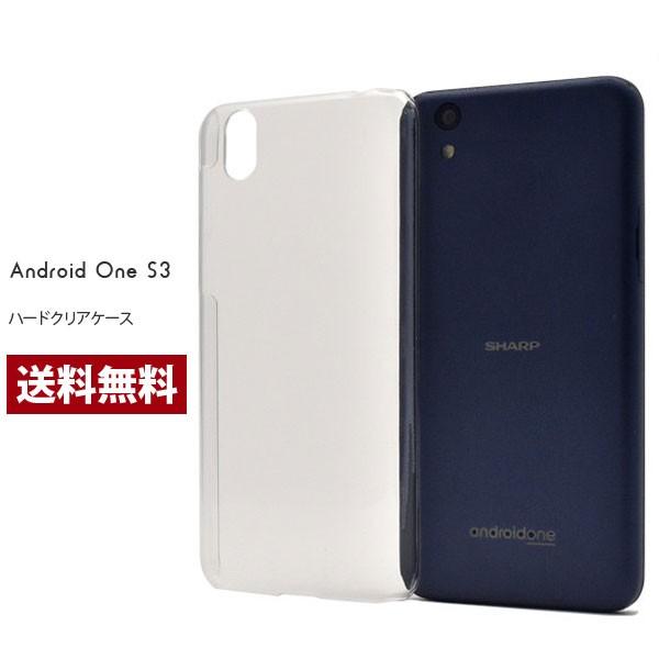 Ymobile android one S3 シャープ アンドロイドワン S3ケース android...