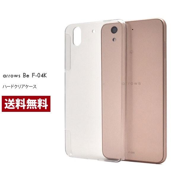 ARROWS be F-04K アローズ スマホケース arrows be f-04k arrows...