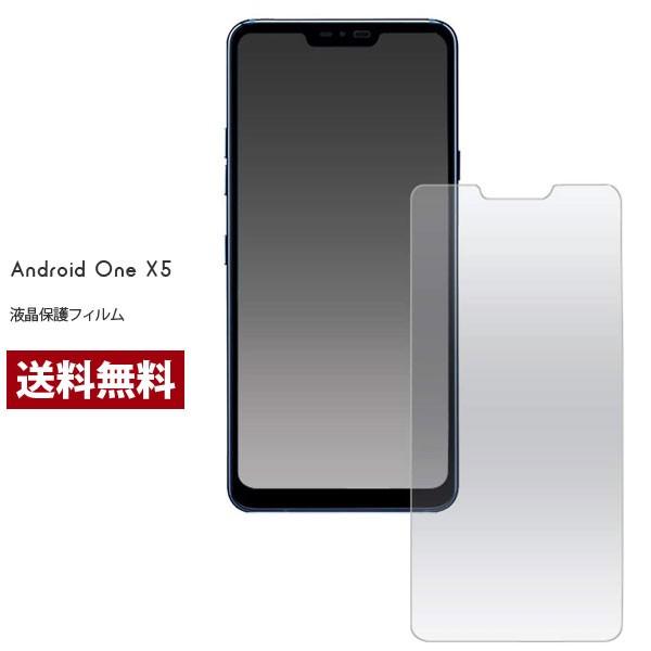 Android One X5 アンドロイドワン 液晶保護 フィルム スマホ 液晶保護シール 液晶保護...