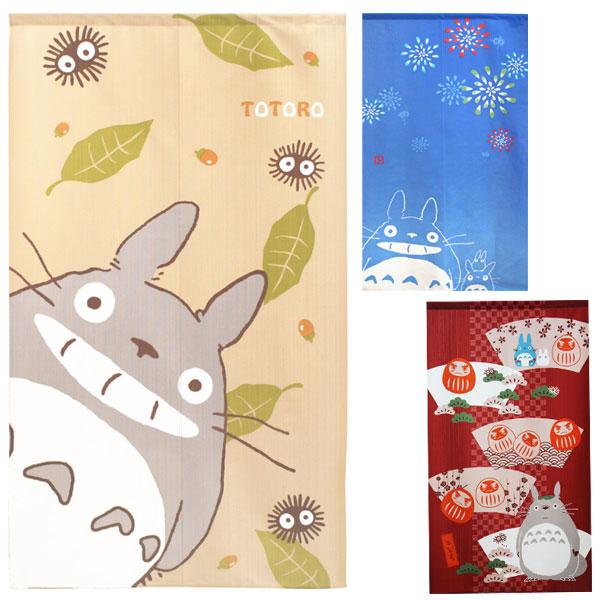 のれん ジブリ となりのトトロ おしゃれ 暖簾 間仕切り 千と千尋 カーテン 勝手口 省エネ 断熱保...