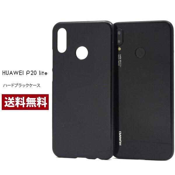 HUAWEI P20 lite ケース HUAWEI ファーウェイ p20ライト ハードケース スマ...