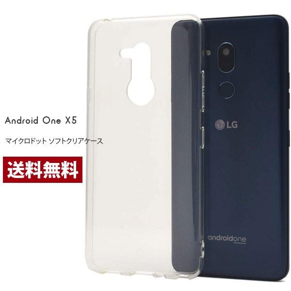 Android One X5 ソフト TPU クリア カバー 透明 スマホカバー シンプル アンドロ...