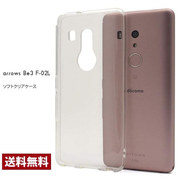 arrows Be3 ケース ソフトケース クリアケース TPU arrows Be3 F-02L ...