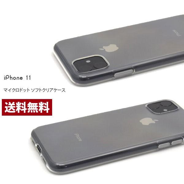 iPhone11 ケース クリア おしゃれ シンプル スマホ カバー ソフト クリアケース シンプル...
