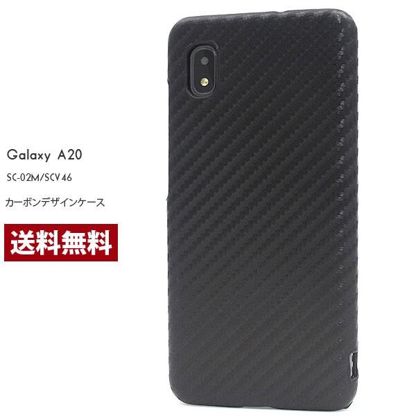 Galaxy A20 ケース ギャラクシーa20 ケース SC-02M SCV46 ハードケース ス...