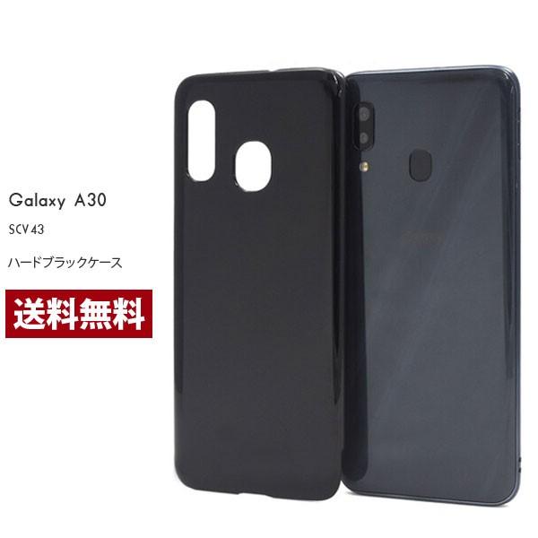 Galaxy A30 ケース ハード SCV43 保護 お洒落 シンプル カバー 衝撃 ハードブラッ...