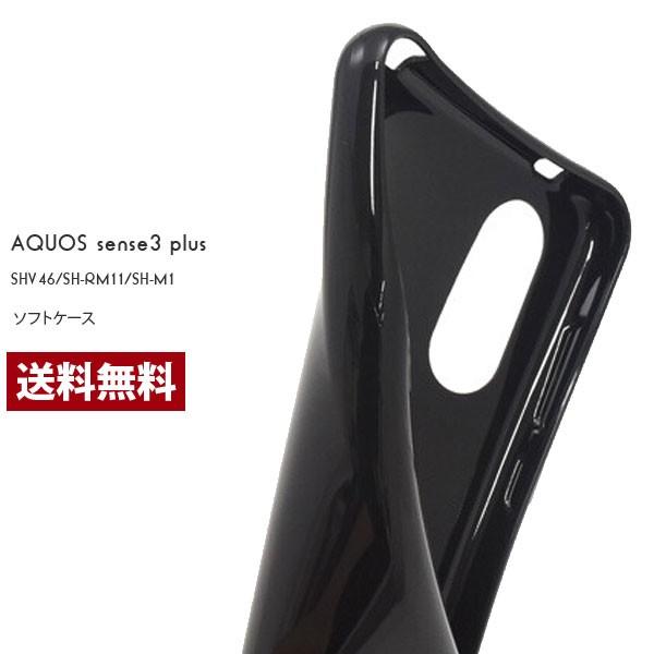 AQUOS sense3 plus サウンド SHV46 カバー SH-RM11 ケース SH-M1...