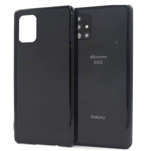 Galaxy A A51 5G SC-54A SCG07 ハード ケース スマホ カバー hd