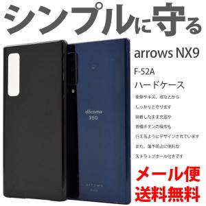 365日完全保証】 arrows NX9 F-52A 湾曲まで覆える 3D 全面保護