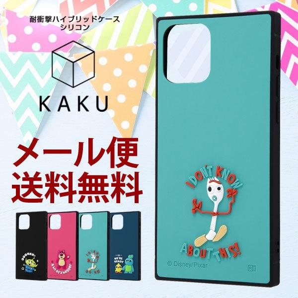 iPhone 12 / 12 Pro ケース ディズニー iPhone12 iPhone12Pro ...