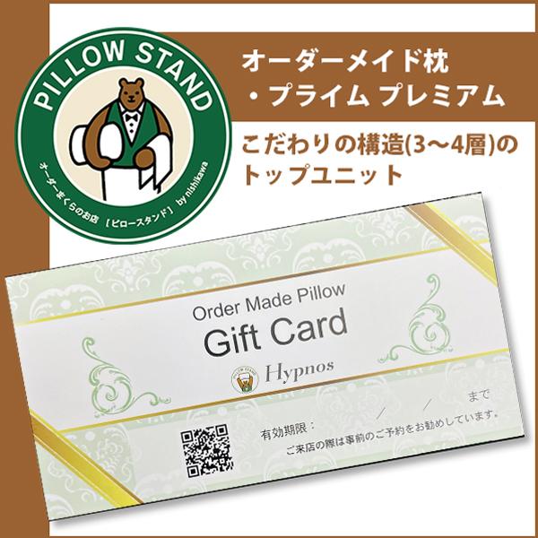 西川 枕 ピロースタンド オーダーメイド枕 敬老の日 母の日 父の日 PILLOW STAND 完全...